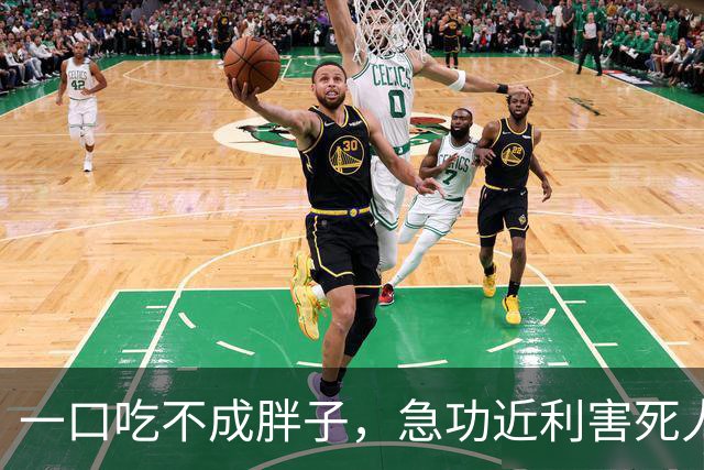 一口吃不成胖子，急功近利害死人：这场0比0藏着广东铭途良性发展的密码：不抢一时风光，只谋长远根基，照见一支年轻球队稳步向前的答案