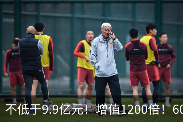 不低于9.9亿元！增值1200倍！600476，涨停