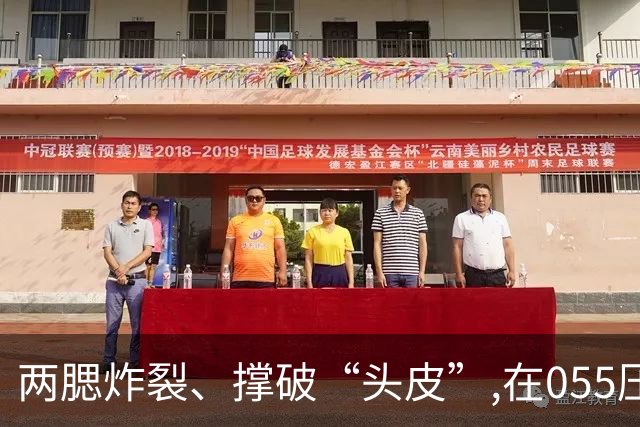 两腮炸裂、撑破“头皮”,在055压制下,美军把伯克改成大头畸形儿
