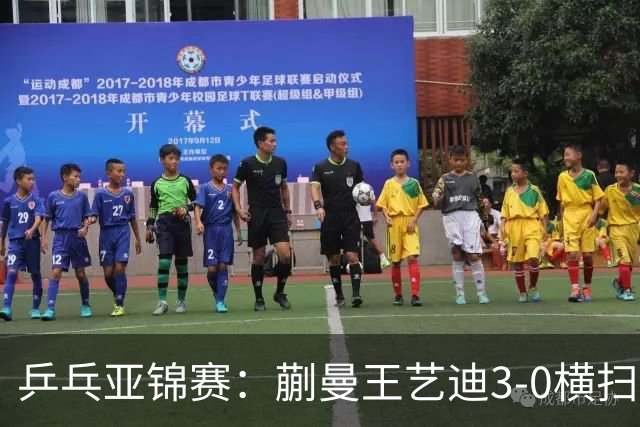 乒乓亚锦赛：蒯曼/王艺迪3-0横扫日本组合！晋级女双决赛争冠