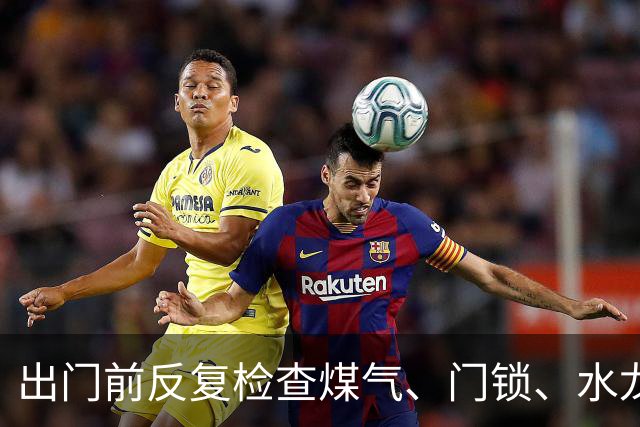 出门前反复检查煤气、门锁、水龙头的人，表面上看很谨慎，实则暴露了......
