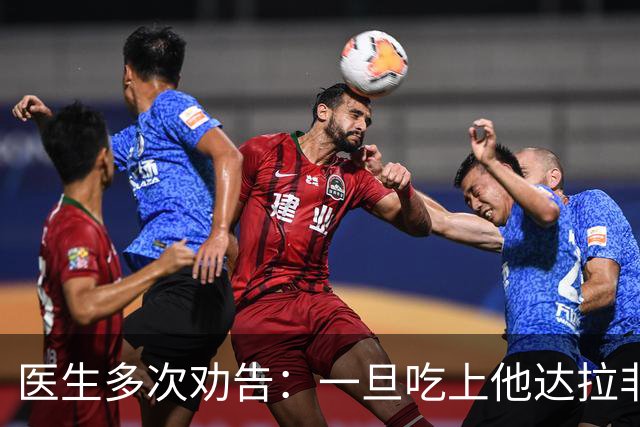 医生多次劝告：一旦吃上他达拉非，5件事就不要做了，别害了自己