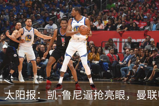 太阳报：凯-鲁尼逼抢亮眼，曼联U18队6-3利物浦U18队