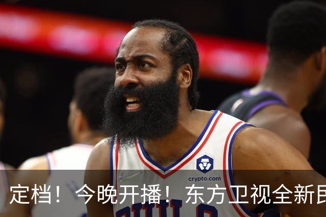 定档！今晚开播！东方卫视全新民国悬疑巨制，阵容真强大