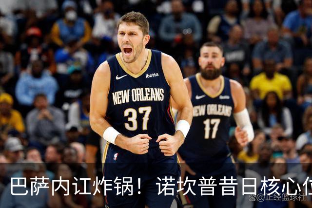 巴萨内讧炸锅！诺坎普昔日核心位置不保！弗里克硬刚力挺
