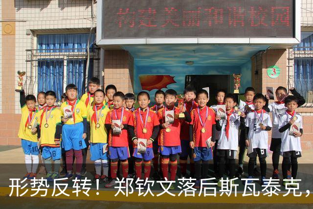 形势反转！郑钦文落后斯瓦泰克，48%比52%，期待上演逆风翻盘！