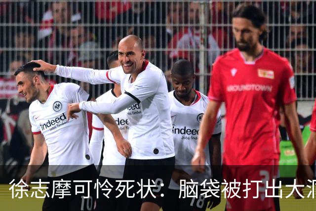 徐志摩可怜死状：脑袋被打出大洞，四肢被烈火炙烤成焦炭！