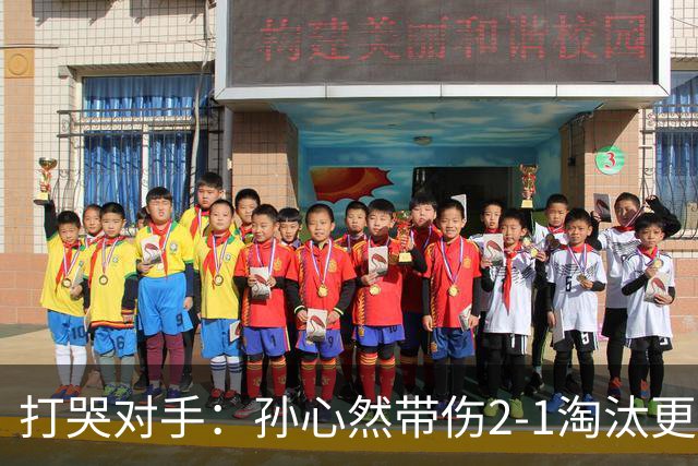 打哭对手：孙心然带伤2-1淘汰更高排名选手，进WTA250广州站女单8强