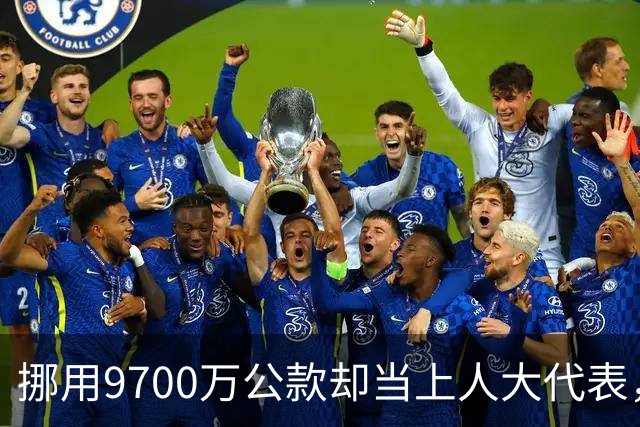 挪用9700万公款却当上人大代表，央视发声正名，其内情让人红眼眶