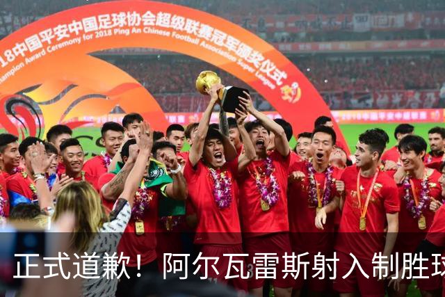 正式道歉！阿尔瓦雷斯射入制胜球助马竞1-0，赛后称是自己错了