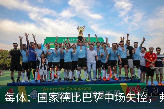 每体：国家德比巴萨中场失控，弗里克调整迟缓痛失好局
