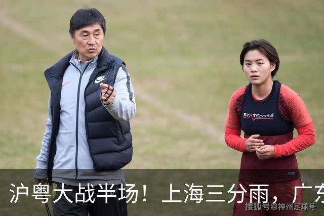 沪粤大战半场！上海三分雨，广东宏远全面崩盘，焦泊乔0分0篮板，球迷高呼降级！