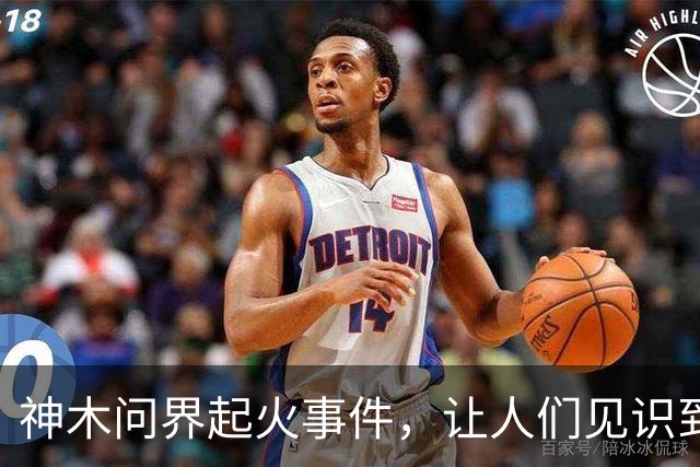 神木问界起火事件，让人们见识到了三个新名词