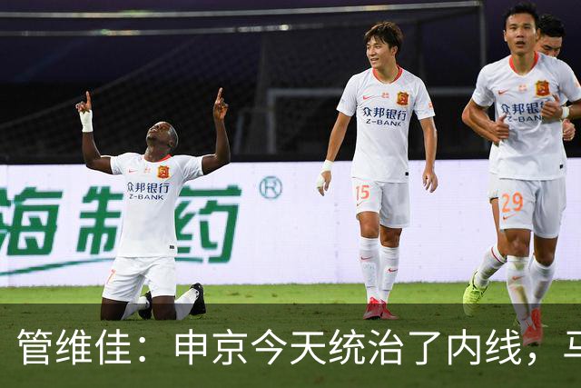 管维佳：申京今天统治了内线，马刺尼克斯都没展现应有实力