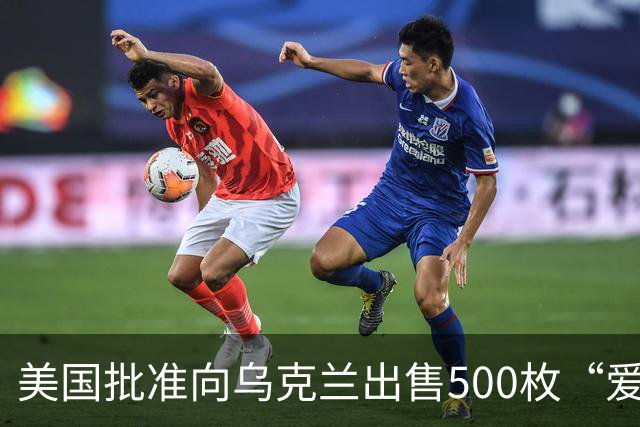 美国批准向乌克兰出售500枚“爱国者”导弹
