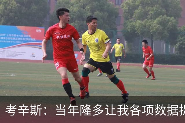 考辛斯：当年隆多让我各项数据提升 范弗里特如今也在帮助申京