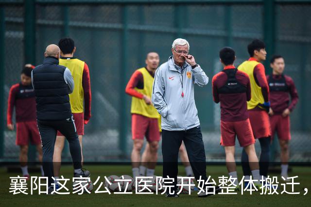 襄阳这家公立医院开始整体搬迁，投资超10亿元