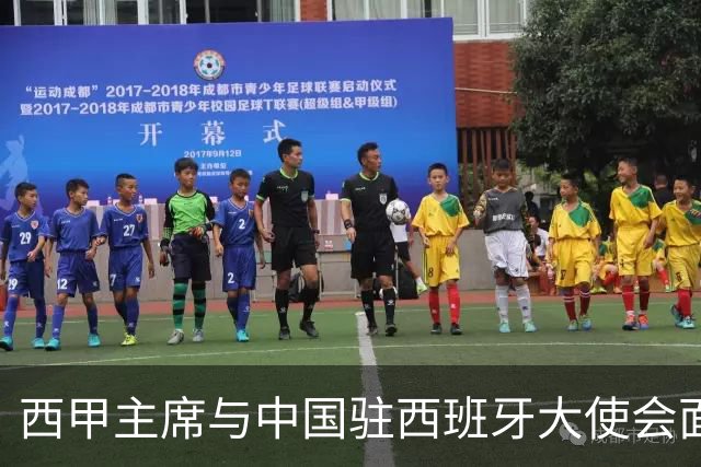 西甲主席与中国驻西班牙大使会面沟通姆巴佩风波，皇马仍未给出诚意道歉