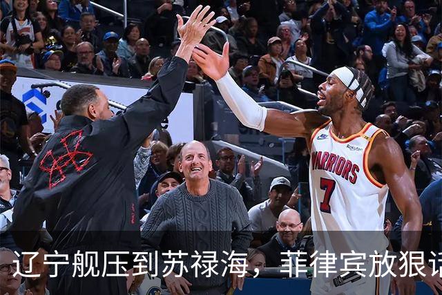 辽宁舰压到苏禄海，菲律宾放狠话，自家后院起火，两架教练机相撞