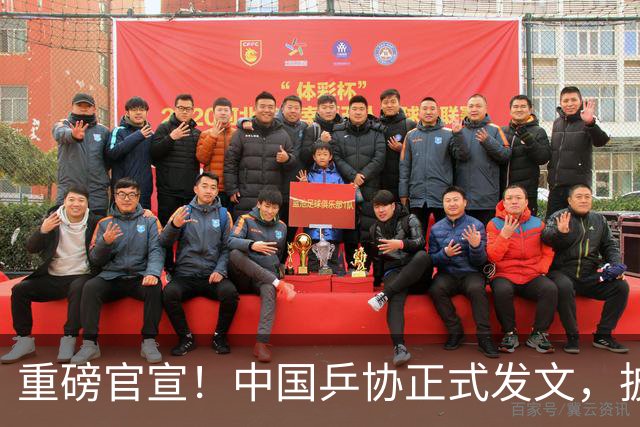 重磅官宣！中国乒协正式发文，披露王楚钦重要决定