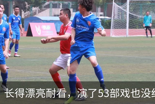 长得漂亮耐看，演了53部戏也没红，如今37岁演《交锋》终于红了